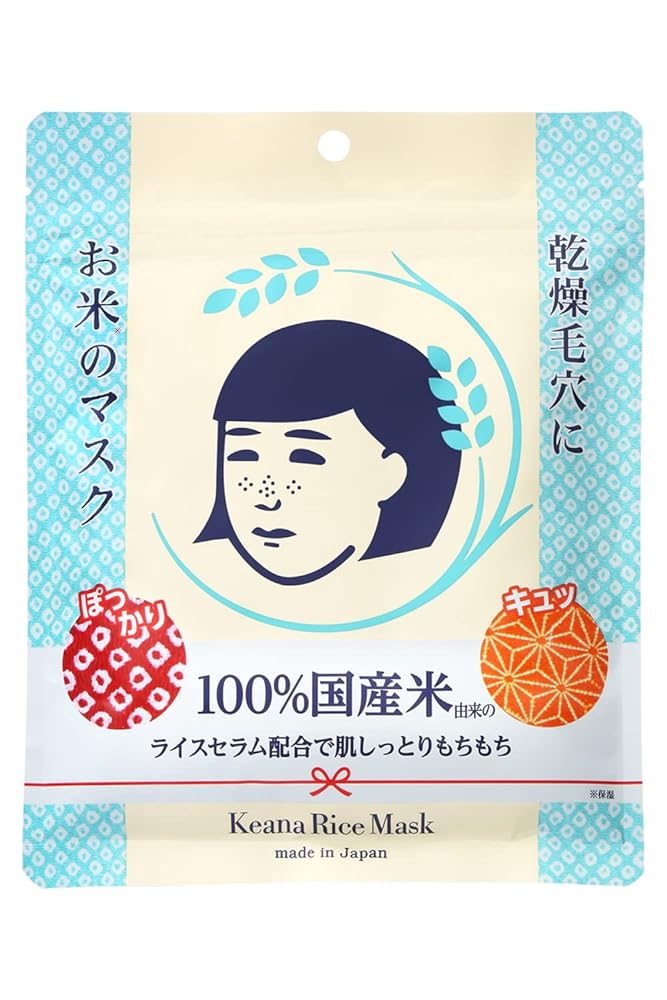 Ishizawa Laboratories Keana Nadeshiko Rice Facial Mask