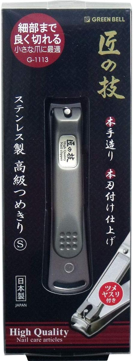 Takuminowaza S Size Nail Clippers