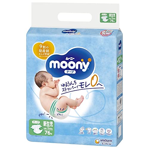 Diapers Moony NB 0-5kg 76pcs