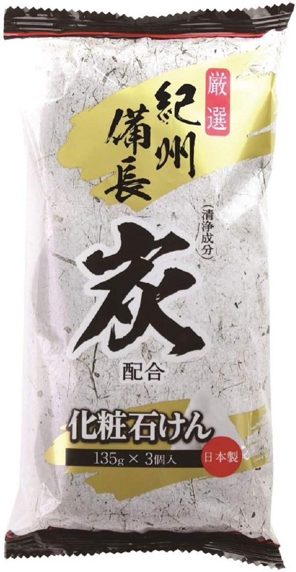 Sumi Haigou Charcoal Bar Soap – 3...