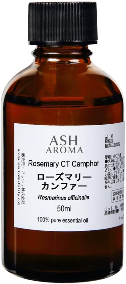 ASH Rosemary Essential Oil (50ml), AEAJ...