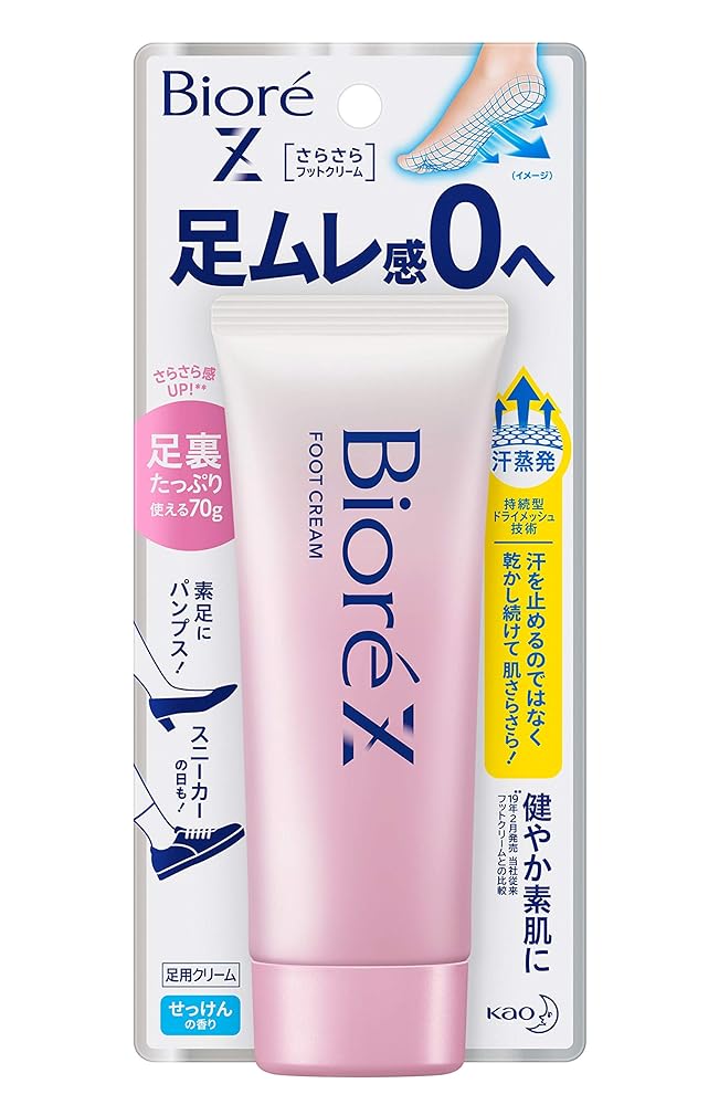 Biore Z Smooth Foot Cream