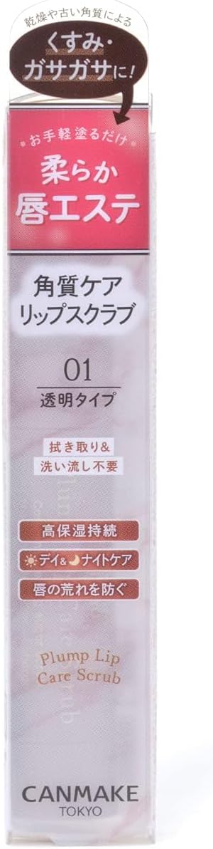 Canmake Lip Care Scrub 01