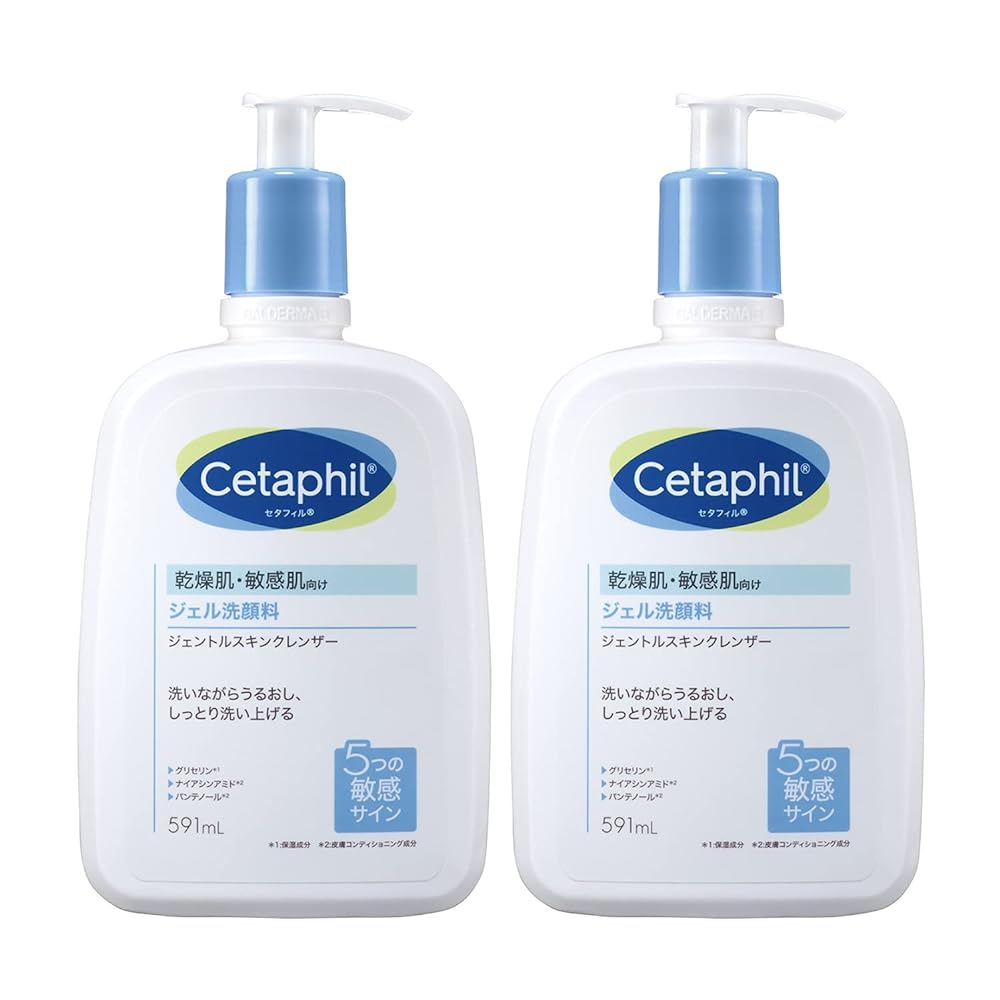 Cetaphil Gentle Skin Cleanser - 2 Piece Set