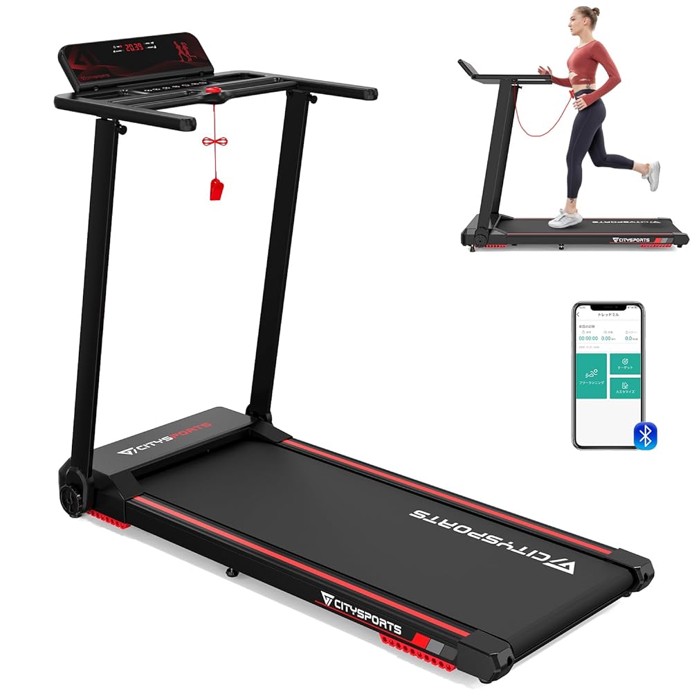 CITYSPORTS Foldable Treadmill – P...