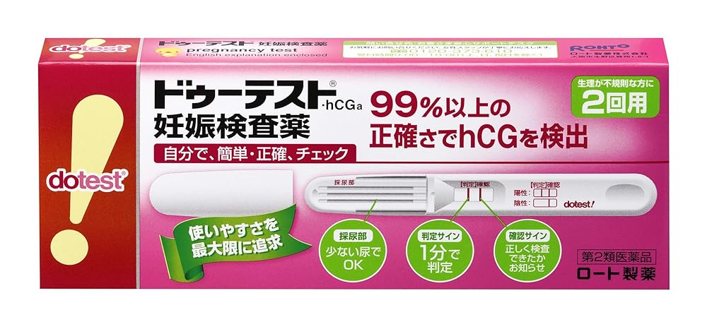 Dute Test hCGa 2-Pack