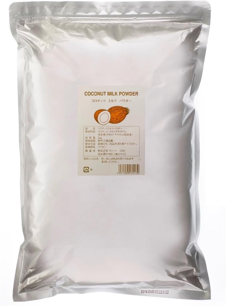 GABAN Coconut Milk Powder 2.2 lbs