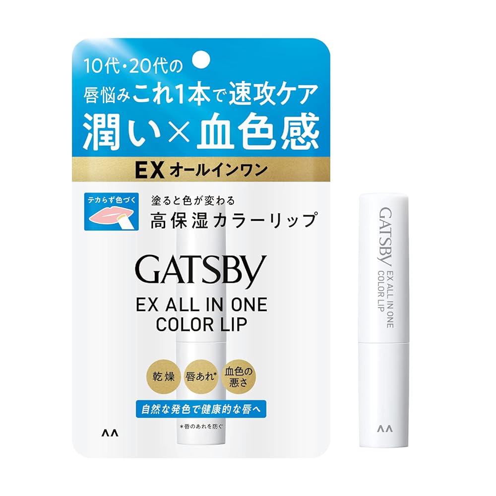 GATSBY EX Lip for Men - Colored Lip Balm