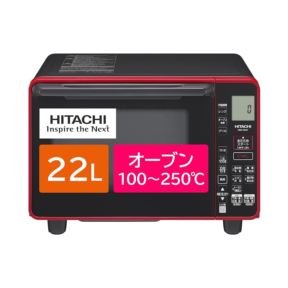 HITACHI MRO-HE4Y R Microwave Oven Range