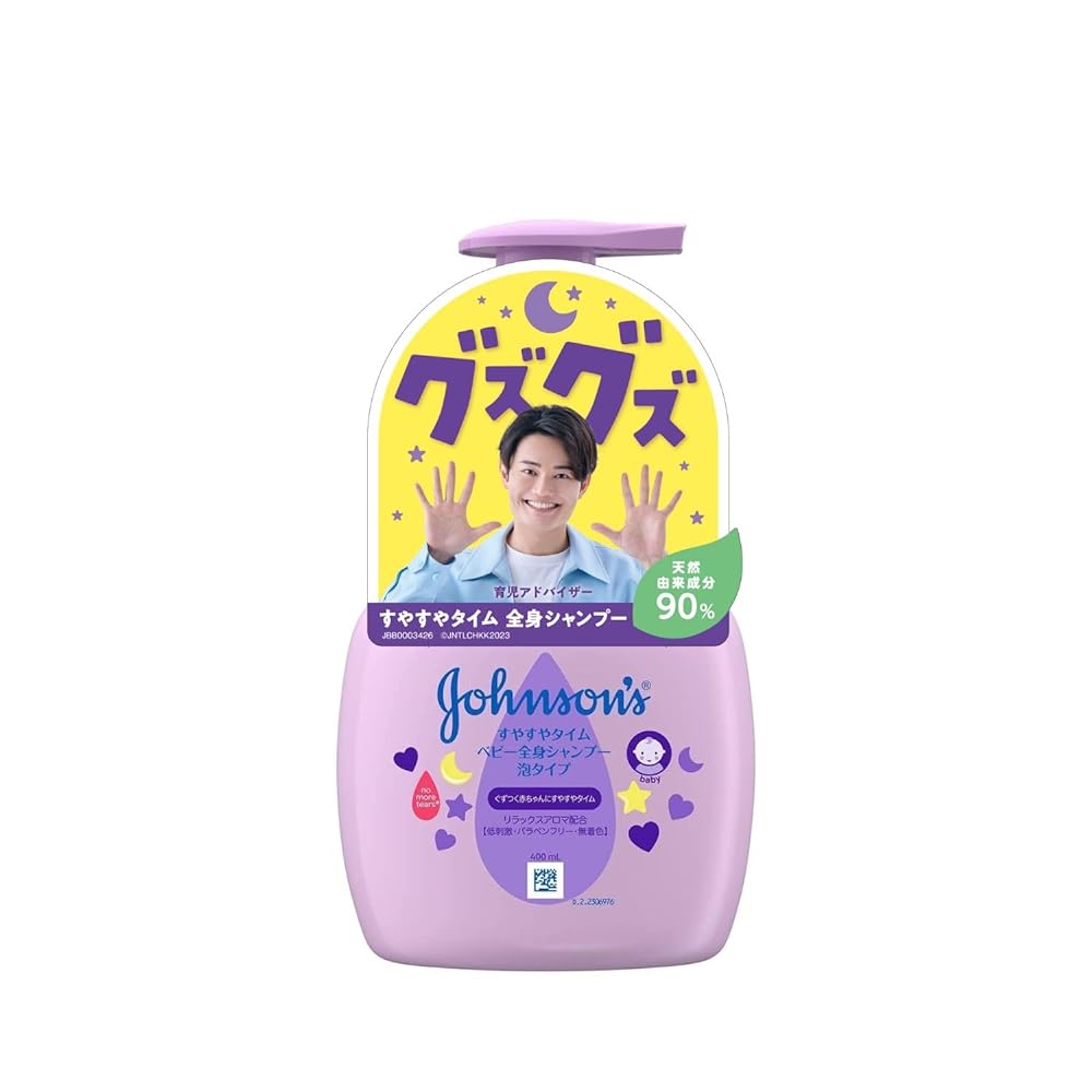 Johnson’s Baby Shampoo – Bu...