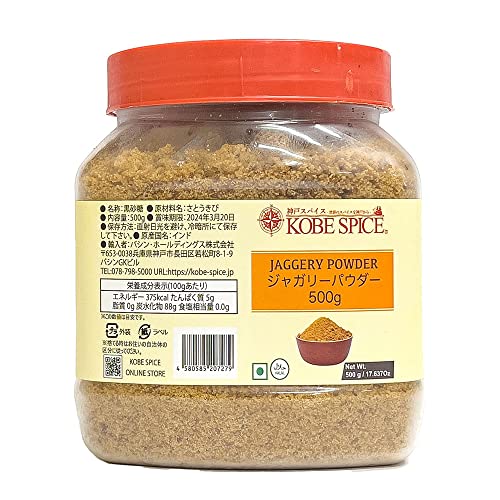 Kobe Spice Jagli Powder 1kg (500g x 2) ...