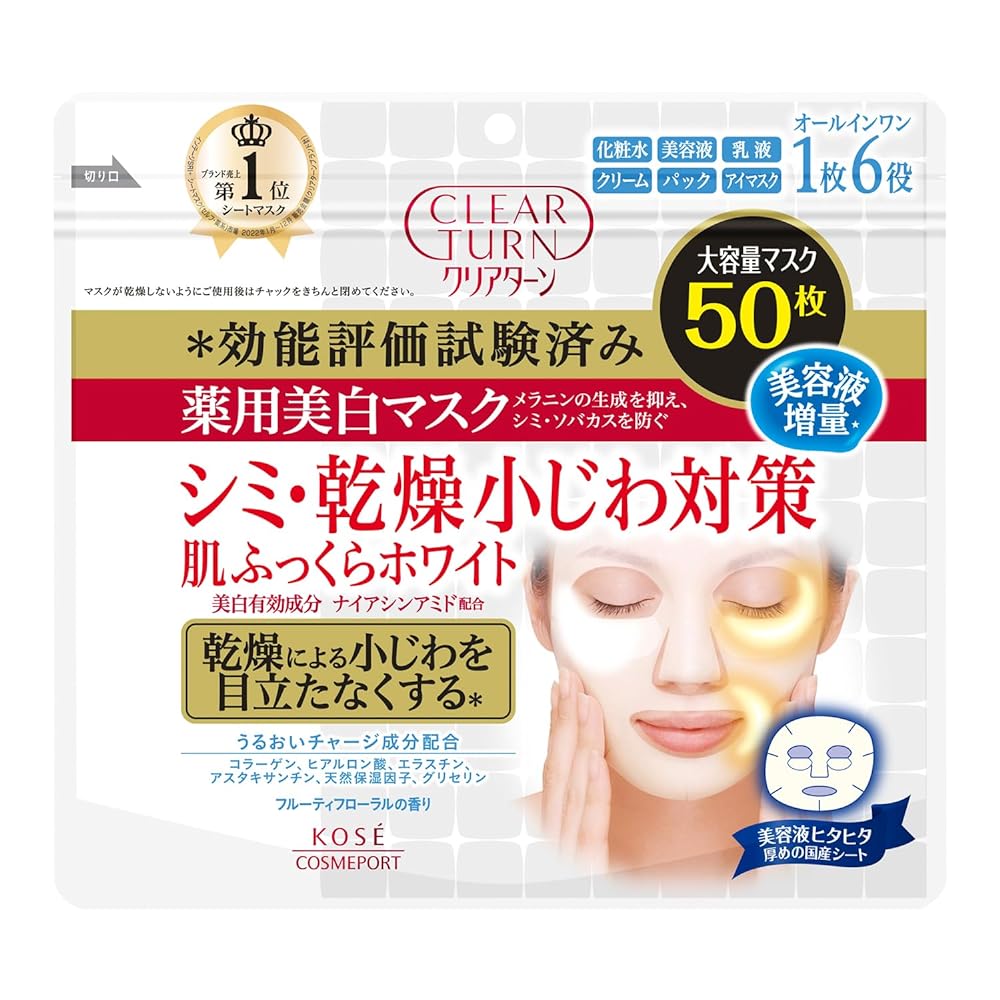 Kose Clear Turn Whitening Mask