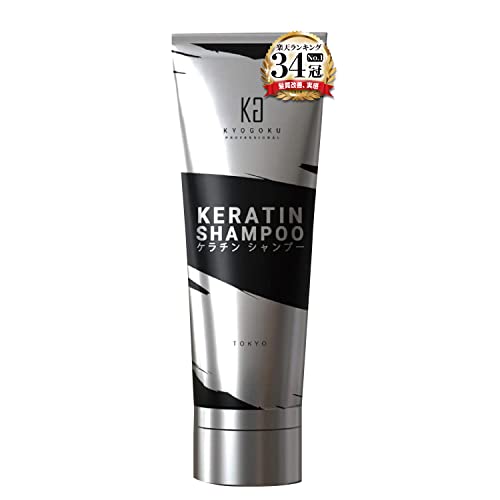 Kyogoku Keratin Shampoo – Salon E...