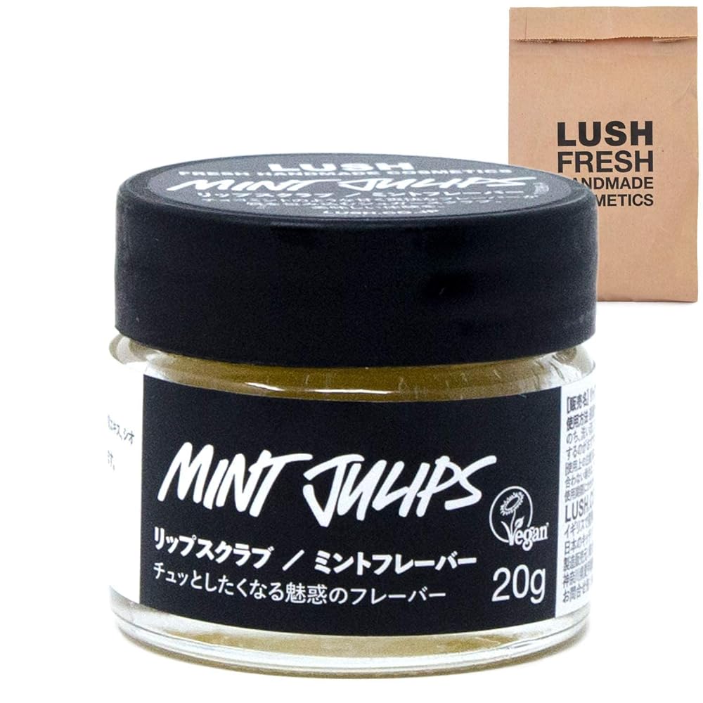 LUSH Lip Scrub