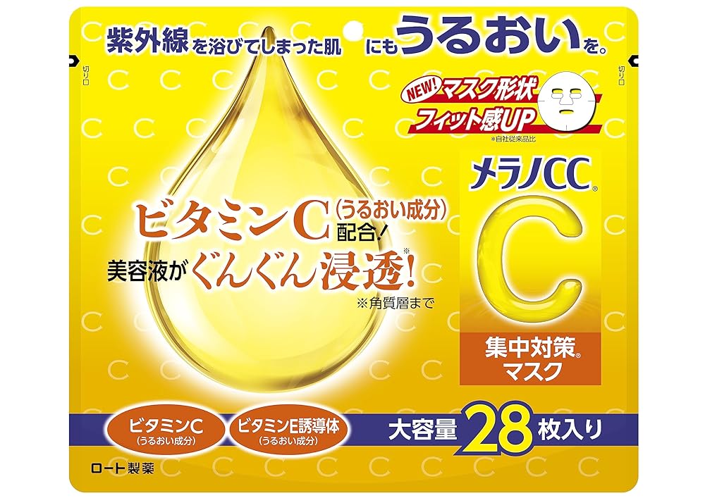 Melano CC Concentration Mask