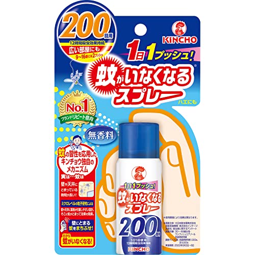 Mosquito Repellent Spray, 12-Hour Protection