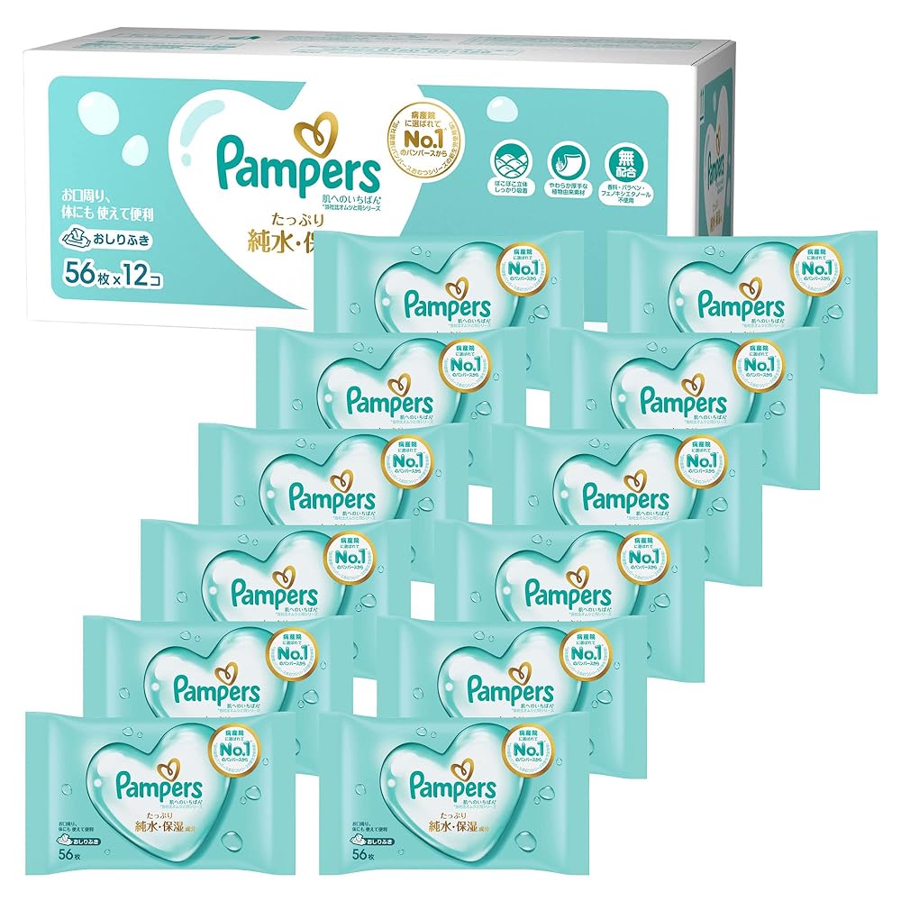 Pampers Skin-Friendly Wipes