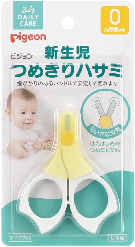 Pigeon Newborn Nail Scissors - Secure Cut