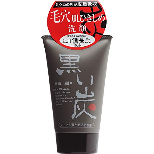 Realbel Black Charcoal Face Wash 120g