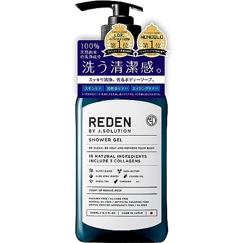 Reden Body Soap 500ml – Freshening