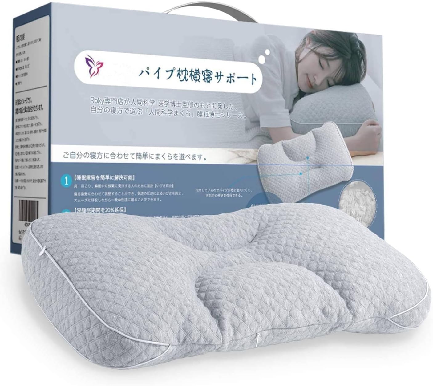 Roky Pillow - Snoring Prevention and Comfortable Sleep