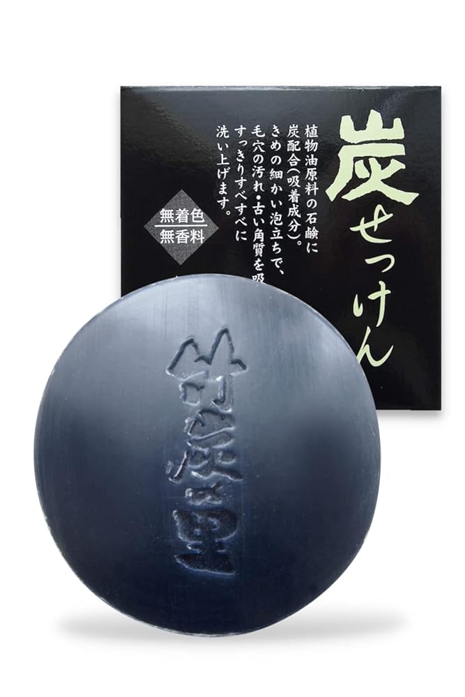 Sato Charcoal Soap: Bamboo Charcoal Cle...