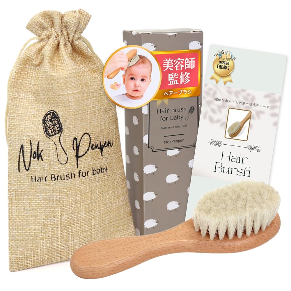 Supervised Baby Brush – Fluffy, S...