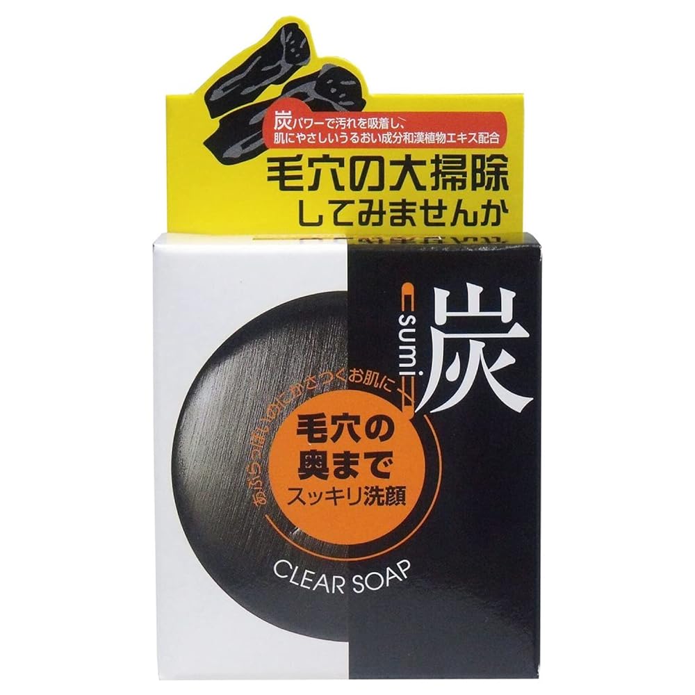 Yuze Transparent Charcoal Soap