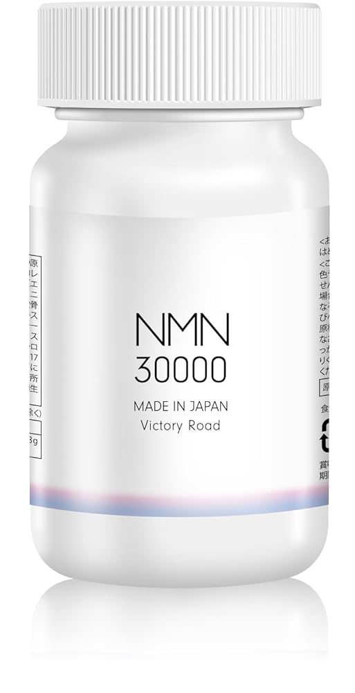 NMN Supplement 30000mg - Brand Model