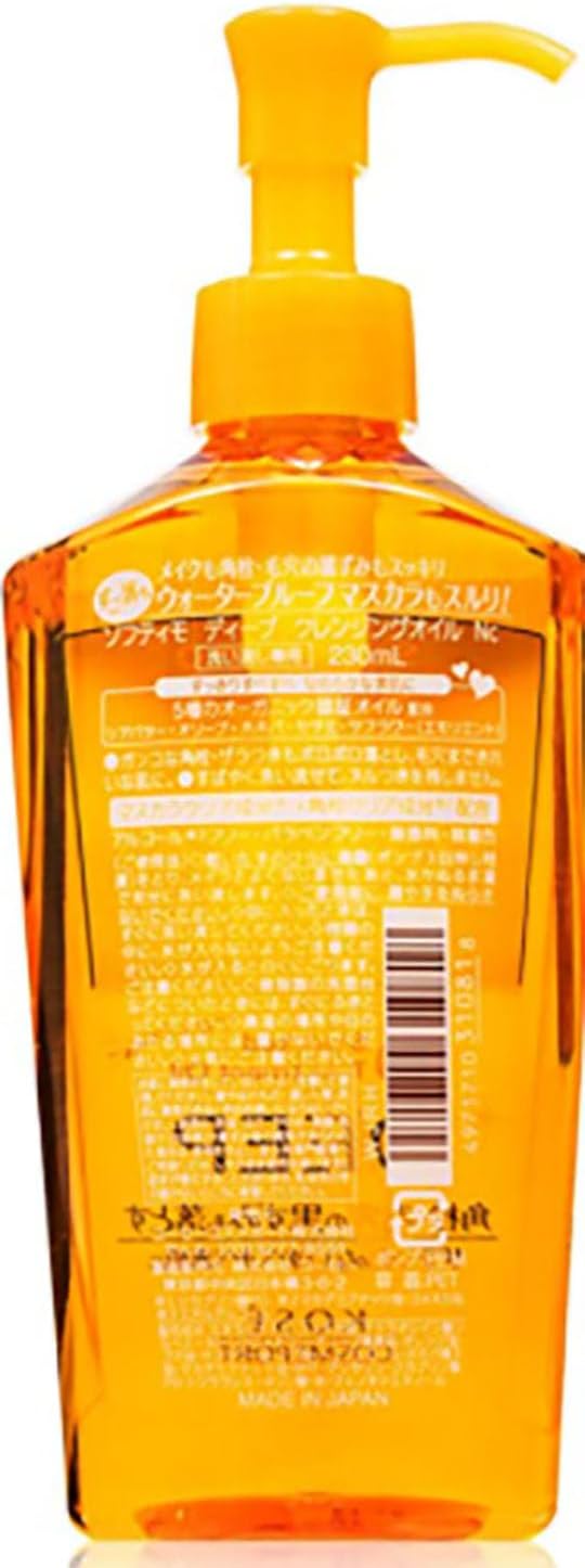 Kose Softymo Cleansing Oil