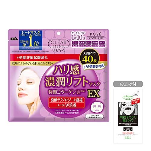 Kose Clear Turn Firm Rich Lift Mask, EX Face Mask, 4...